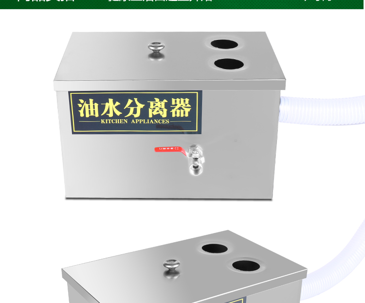油水隔離器