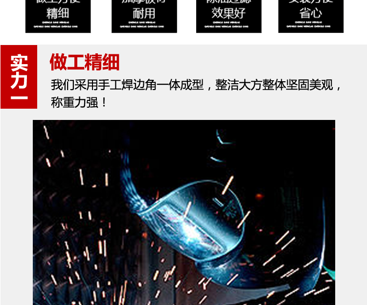 油水隔離器