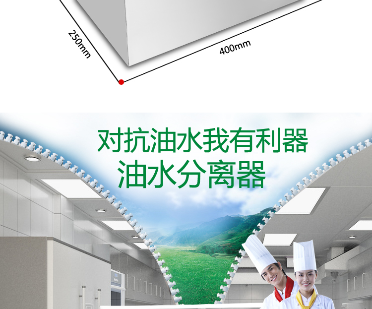 油水隔離器