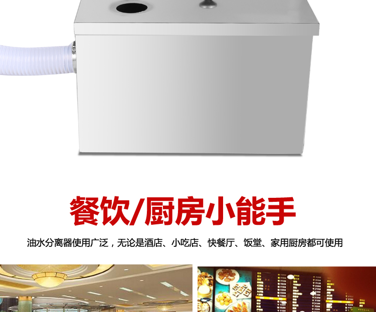 油水隔離器