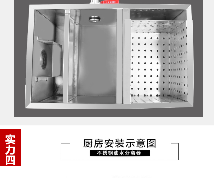 油水隔離器