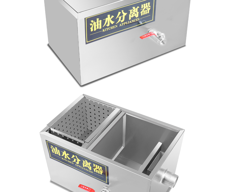 油水隔離器