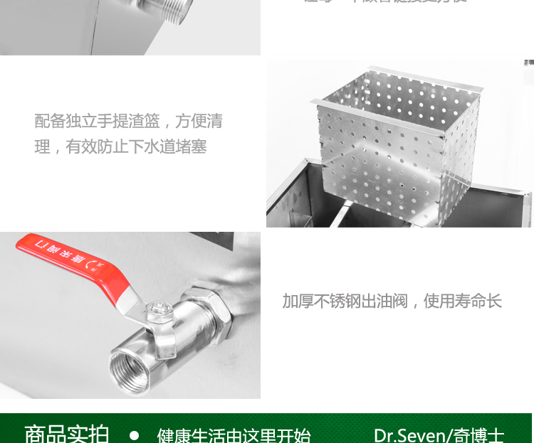油水隔離器